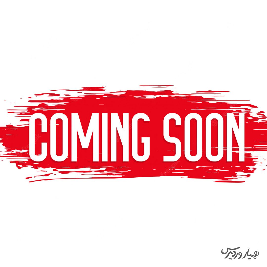 پرژکتور ۱۰۵ وات فتوسل دار